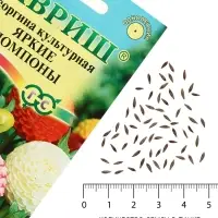 Семена цветов Георгина &laquo;Яркие помпоны&raquo;, 0.2 г, &laquo;Гавриш&raquo;