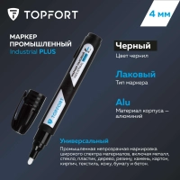 Маркер лаковый Topfort Industrial Plus 4 мм черный