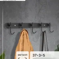 Вешалка CAPPIO CVP004, металлическая, пятирожковая, цвет черный