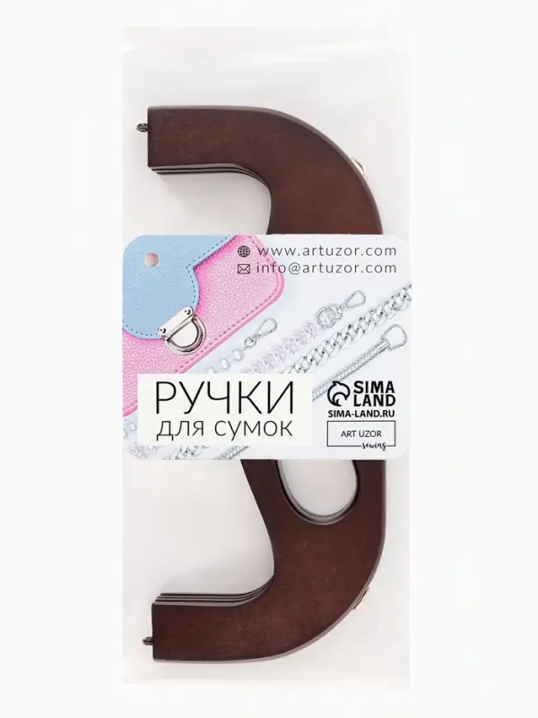 Ручка-фермуар для сумки, деревянная, на магнитах, с креплением, 27&times;12&times;2.5 см, коричневая