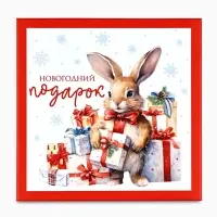 Набор новогодних подарочных коробок 10 в 1 &laquo;Уютный Новый год&raquo;, 10&times;10&times;6&ndash;28&times;28&times;15 см