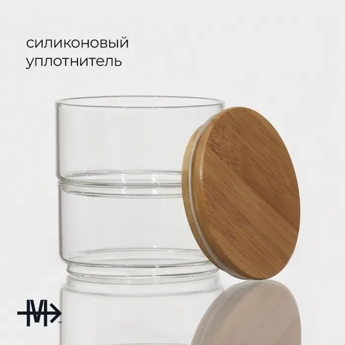 Банки для сыпучих продуктов BellaTenero &laquo;Эко&raquo;, 450 мл, набор 2 шт., стекло, прозрачные