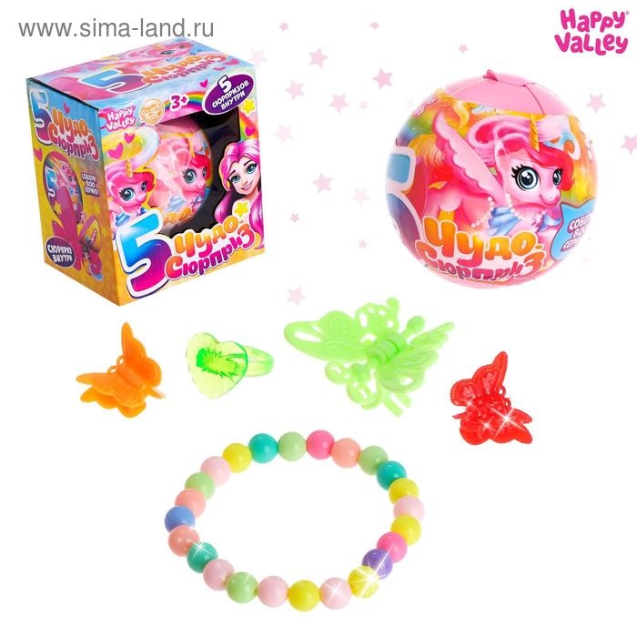 Игрушка в яйце «Чудо-сюрприз», 5 в 1 Игрушка в яйце «Чудо-сюрприз», 5 в 1