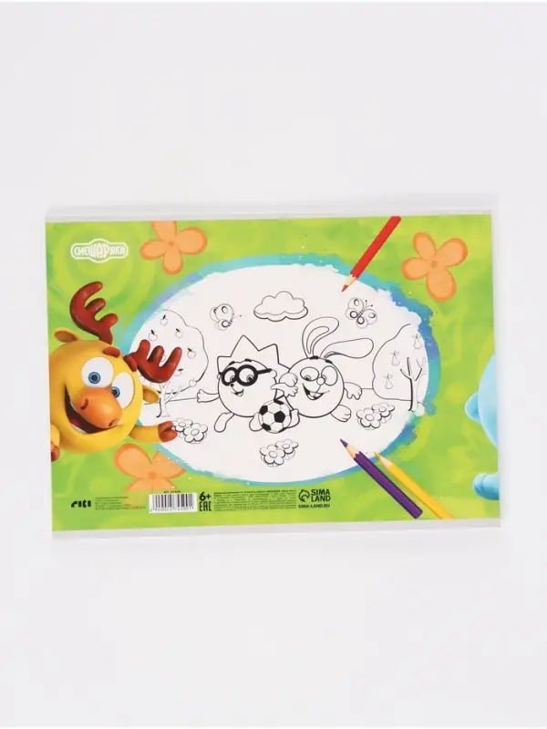 Альбом для рисования А4, 24 листа 90 г/м&sup2;, на скрепке, &laquo;Смешарики&raquo;