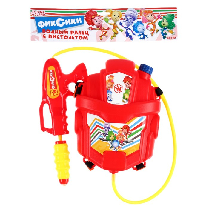Водный ранец с пушкой, ФИКСИКИ, 1,5 л Водный ранец с пушкой, ФИКСИКИ, 1,5 л