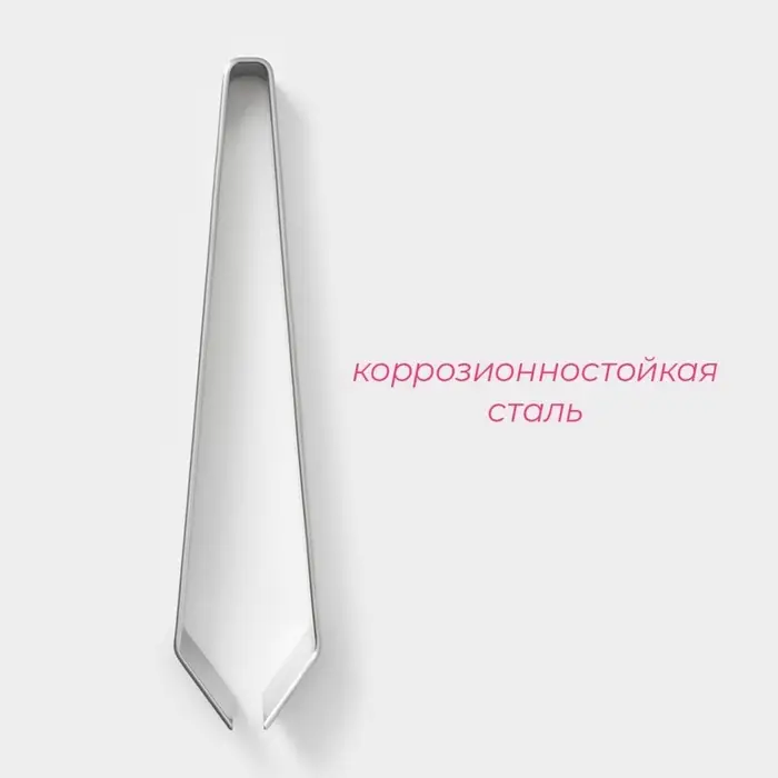 Щипцы-пинцет Доляна &laquo;Металлик&raquo;, для удаления костей, h=12 см, нержавеющая сталь, серебристые
