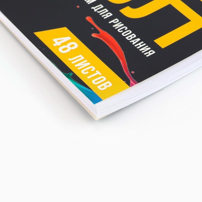 Альбом для рисования А4 48 листов на пружине «1 сентября: ГООЛ» Альбом для рисования А4 48 листов на пружине «1 сентября: ГООЛ»