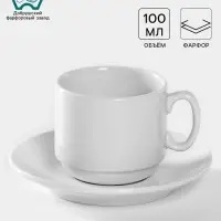 Кофейная пара Добрушский завод &laquo;Бельё&raquo;, 2 предмета: чашка 100 мл, блюдце d=11 см, фарфор, белая