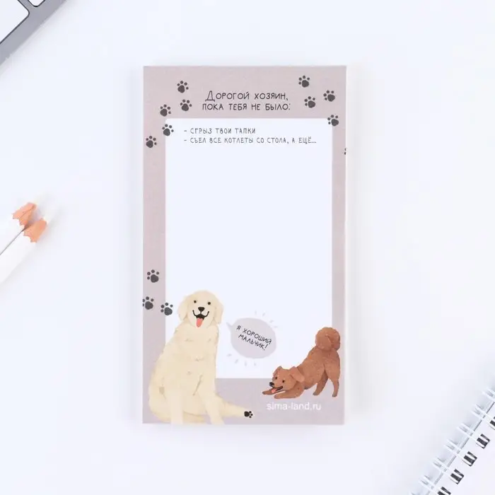 Блок для записей с отрывными листами 140 х 80 мм, 50 л МИКС