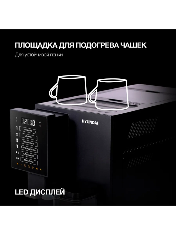 Кофемашина HAM-5405 черный Кофемашина HAM-5405 черный