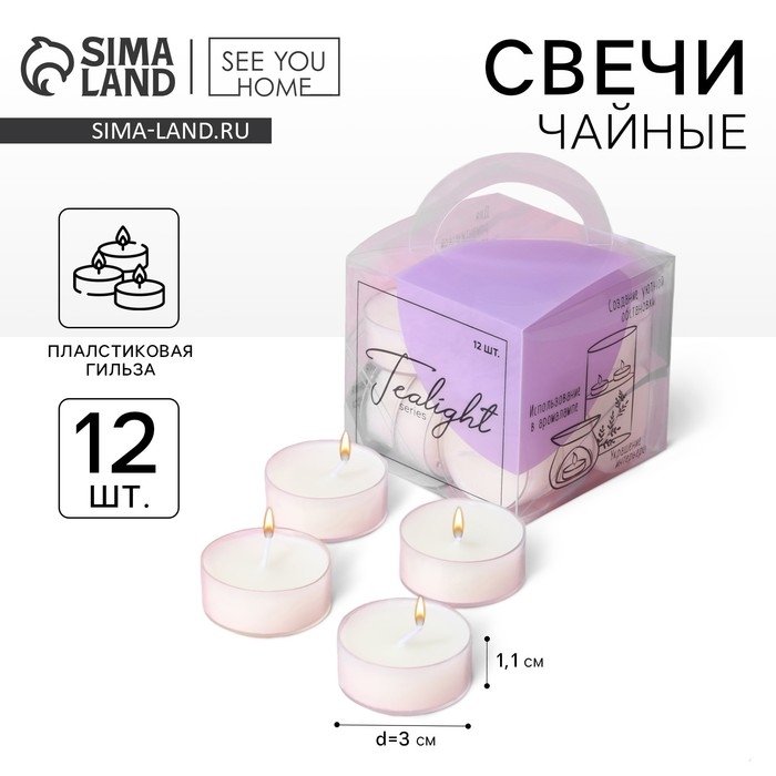 Чайные свечи «Sweet home», 12 шт. Чайные свечи «Sweet home», 12 шт.