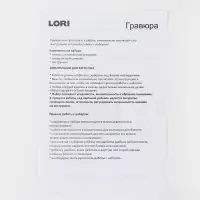 Гравюра 10 × 15 см, Детёныши «Барашек» (серебро)