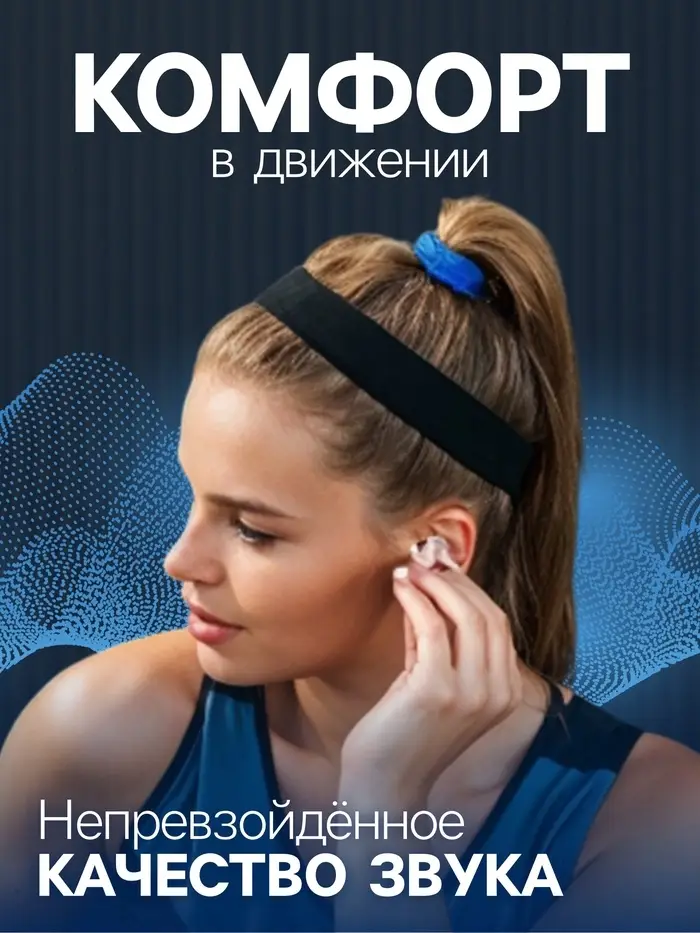 Наушники беспроводные Hoco EW34, TWS, вкладыши, Bluetooth 5.3, 30/250 мАч, белые