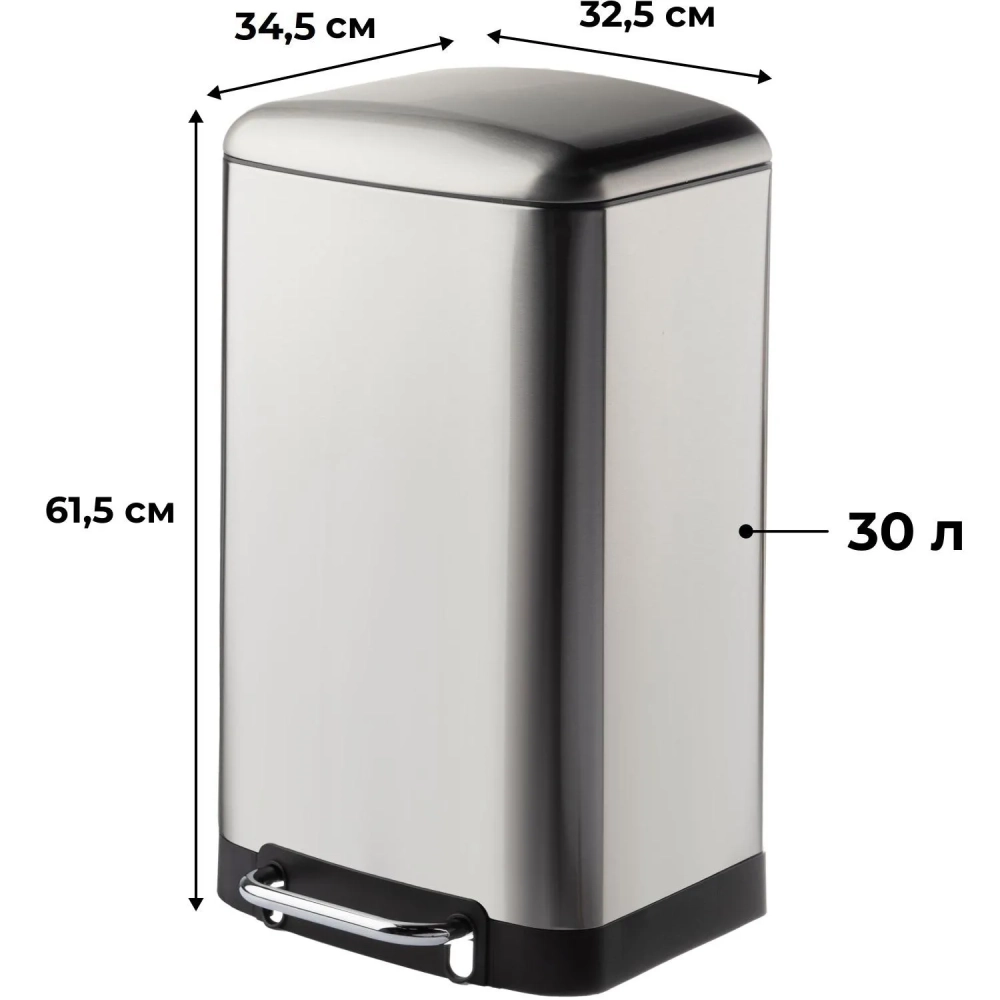 Ведро мусорное с педалью и доводчиком Luscan 30л,матов., прямоуг,нерж сталь