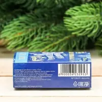 Новогодний набор эфирных масел &laquo;Зимняя банька!&raquo;, кедр, сосна, 2 шт. по 10 мл