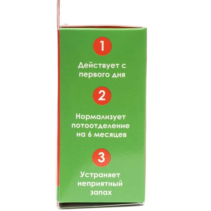 Средство от запаха ног «Пот - Стоп», 16 пакетиков по 1,5 г Средство от запаха ног «Пот - Стоп», 16 пакетиков по 1,5 г