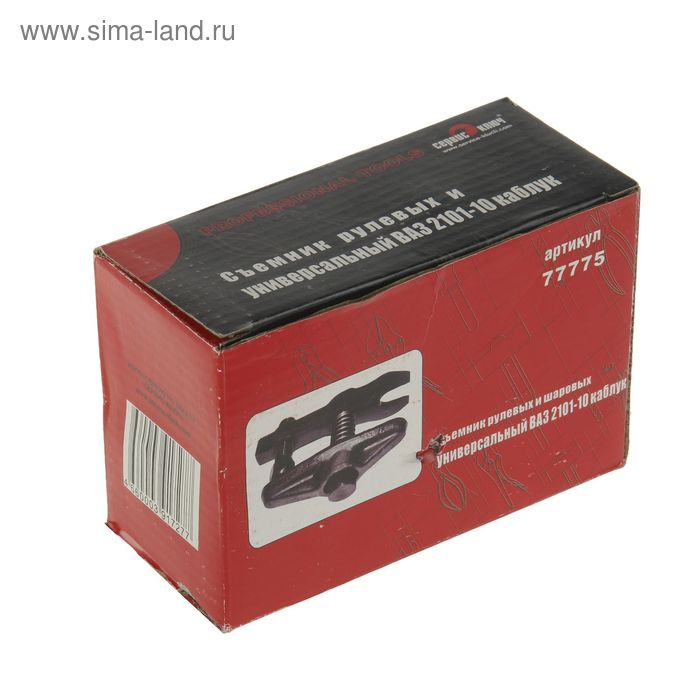 Съемник рулевых и шаровых  Съемник рулевых и шаровых "СЕРВИС КЛЮЧ", ВАЗ 2101-10, "каблук"