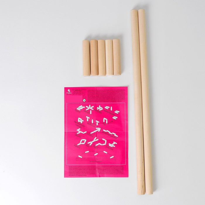 Игра «Городки» Игра «Городки»