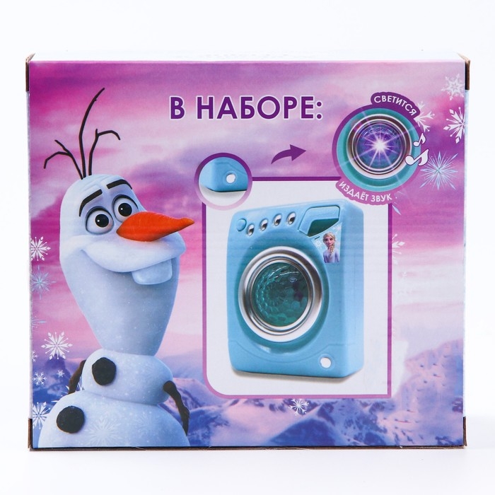 Стиральная машина Frozen, Холодное сердце, звук, свет, бытовая техника Стиральная машина Frozen, Холодное сердце, звук, свет, бытовая техника