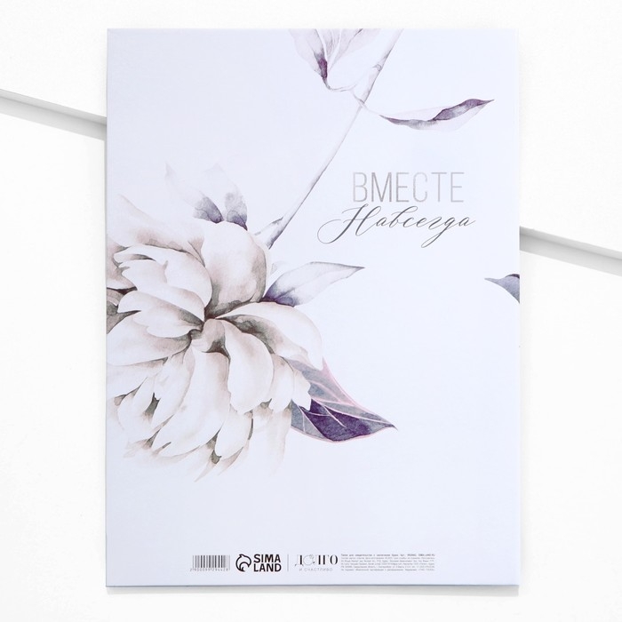 Папка для свидетельства о заключении брака «Цветы», 23,5 х 31,5 см. Папка для свидетельства о заключении брака «Цветы», 23,5 х 31,5 см.