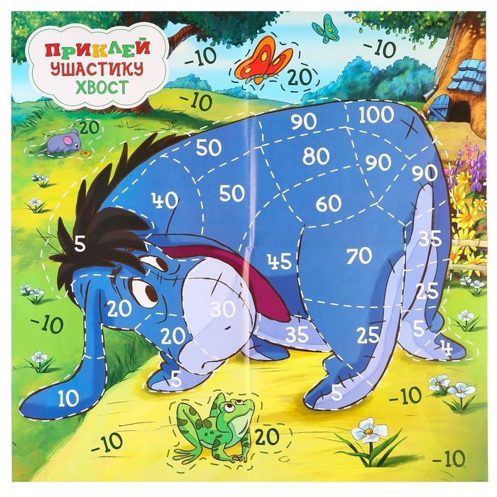 Игра подвижная «Приклей Ушастику хвост» Игра подвижная «Приклей Ушастику хвост»