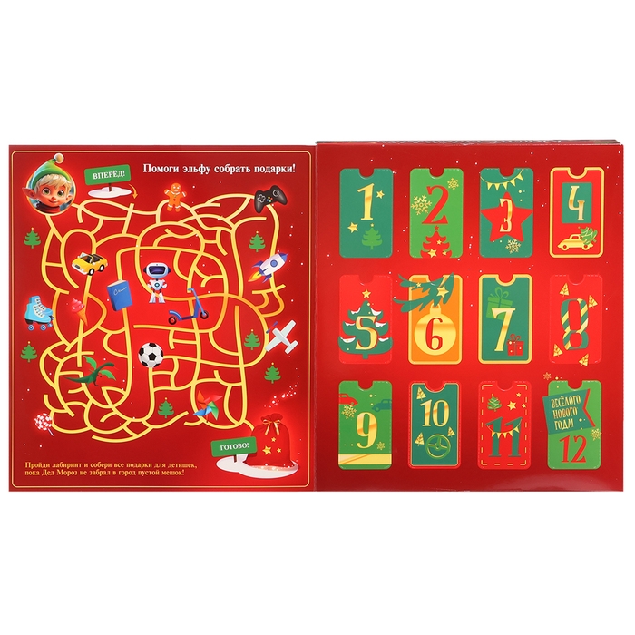 Адвент-календарь с машинками, 12 штук в наборе Адвент-календарь с машинками, 12 штук в наборе