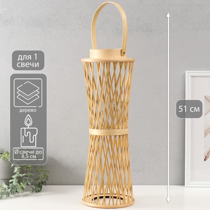 Подсвечник дерево на 1 свечу Подсвечник дерево на 1 свечу "Лоза крест-накрест" натуральный 12х18х51 см