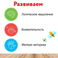 Домино «Лесные зверята», пластик, 28 деталей