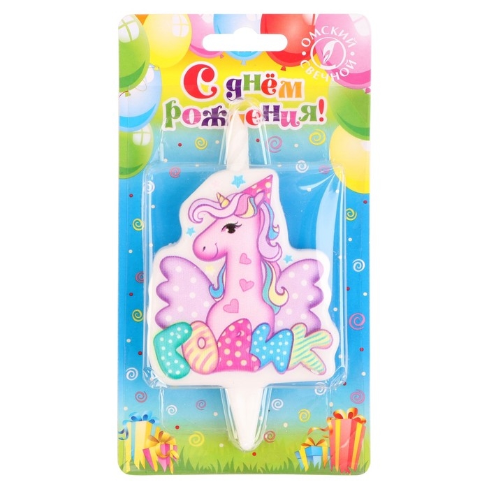 Свеча в торт  Свеча в торт "Мне годик!" с единорогом, 9,7 см, 12 мин, 40 г
