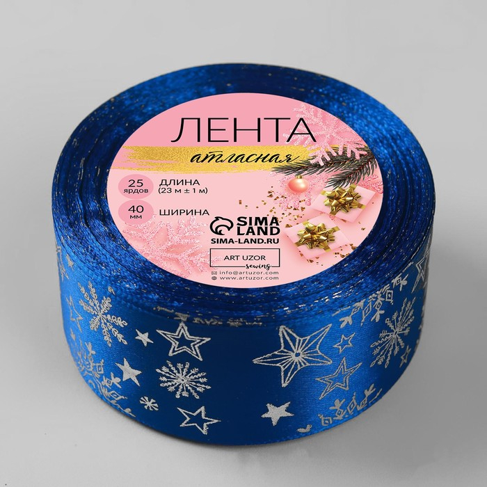 Лента атласная с тиснением «Снежинки», 40 мм, 23 ± 1 м, цвет синий/серебряный №122 Лента атласная с тиснением «Снежинки», 40 мм, 23 ± 1 м, цвет синий/серебряный №122
