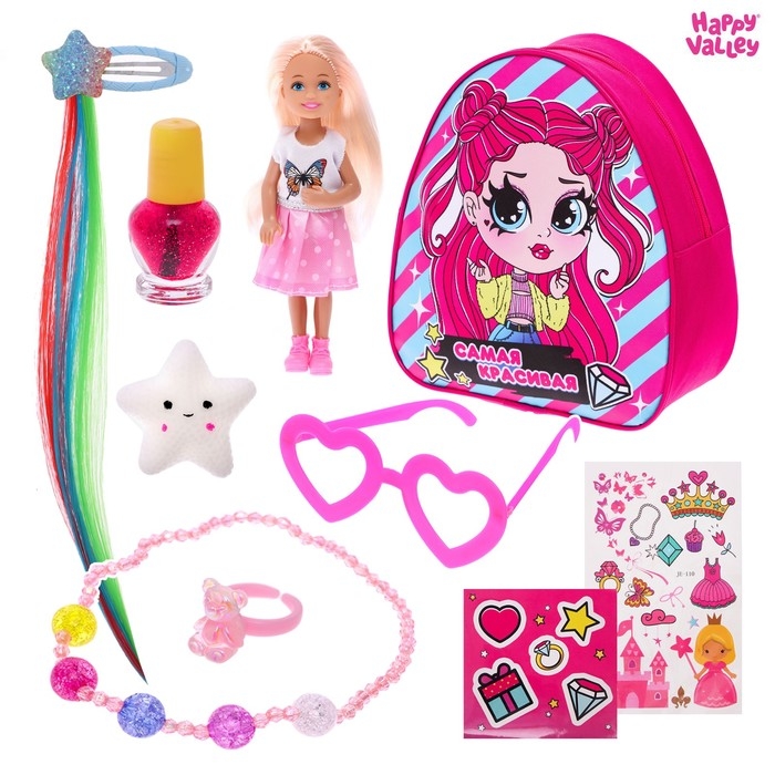Набор сюрпризов «Самая красивая», МИКС Набор сюрпризов «Самая красивая», МИКС