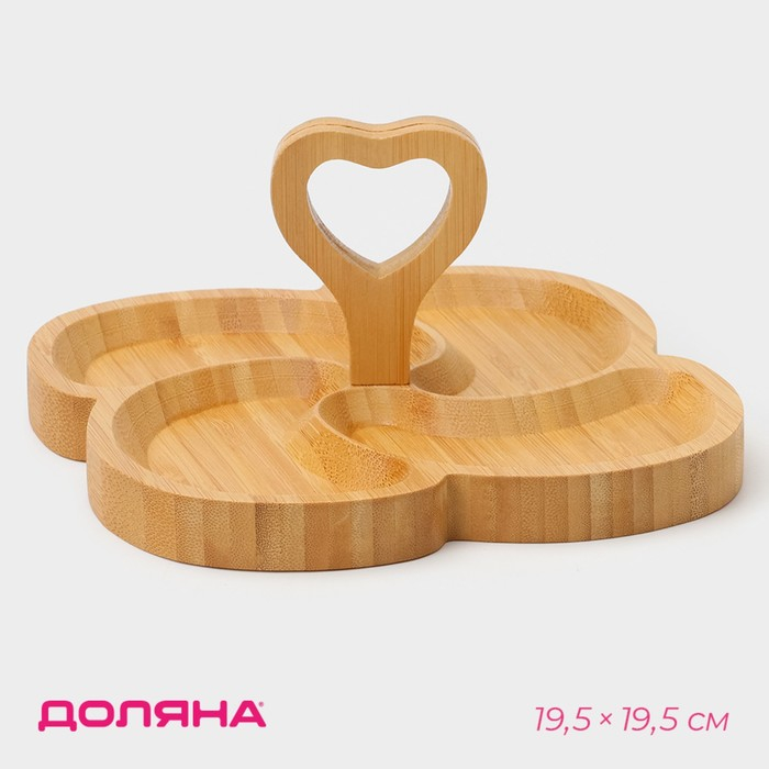 Менажница Доляна «Вертиго», 19,5×19,5 см, бамбук Менажница Доляна «Вертиго», 19,5×19,5 см, бамбук