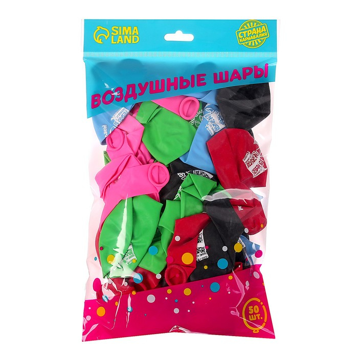 Воздушный шар латексный 12 Воздушный шар латексный 12" «Поздравляем», подарки, 50 шт.