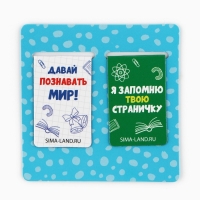 Подарочный набор на выпускной в папке 7 предметов «Выпускник детского сада»