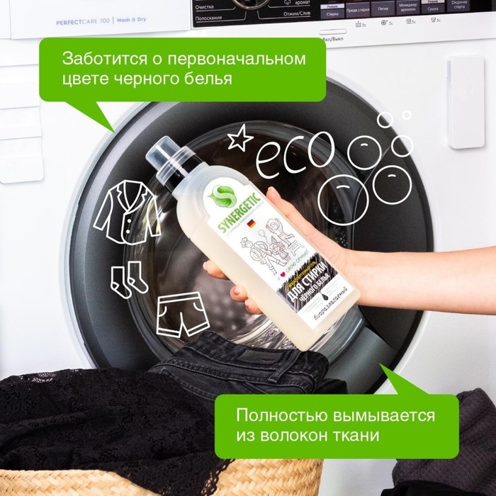 Жидкое средство для стирки Synergetic, гель, для чёрных тканей, гипоаллергенное, 750 мл Жидкое средство для стирки Synergetic, гель, для чёрных тканей, гипоаллергенное, 750 мл
