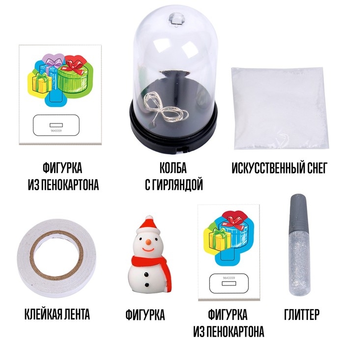 Набор для творчества 2 в 1 &laquo;Ночник + игрушка: дракон. Снеговик&raquo;