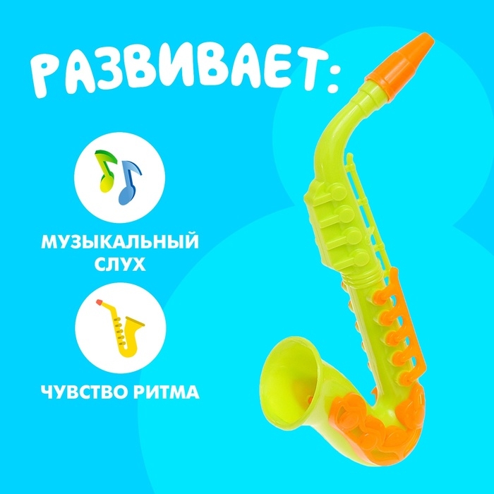Набор музыкальных инструментов «Оркестр», 5 предметов Набор музыкальных инструментов «Оркестр», 5 предметов