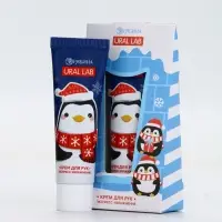 Крем для рук, 30 мл, аромат снежный маршмеллоу, URAL LAB Крем для рук, 30 мл, аромат снежный маршмеллоу, URAL LAB