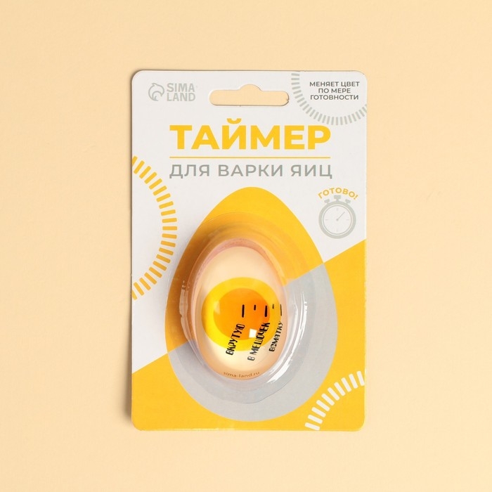 Таймер для варки яиц «Яичко» Таймер для варки яиц «Яичко»