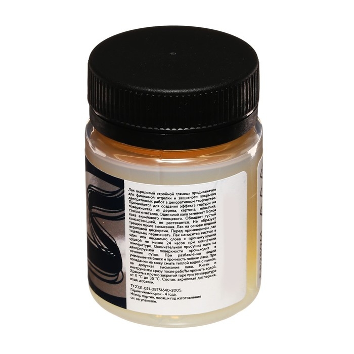 Лак акриловый глянцевый, на водной основе 50 мл, ЗХК Decola  Лак акриловый глянцевый, на водной основе 50 мл, ЗХК Decola "Тройной глянец" 5828961