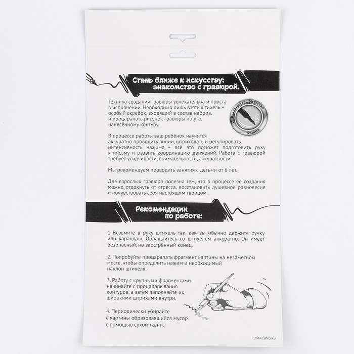 Гравюра на новый год «Девушка с кофе», с эффектом золото, А4