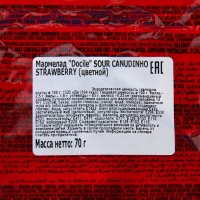 Жевательный мармелад Docile soure strawberry colored pencil, клубника