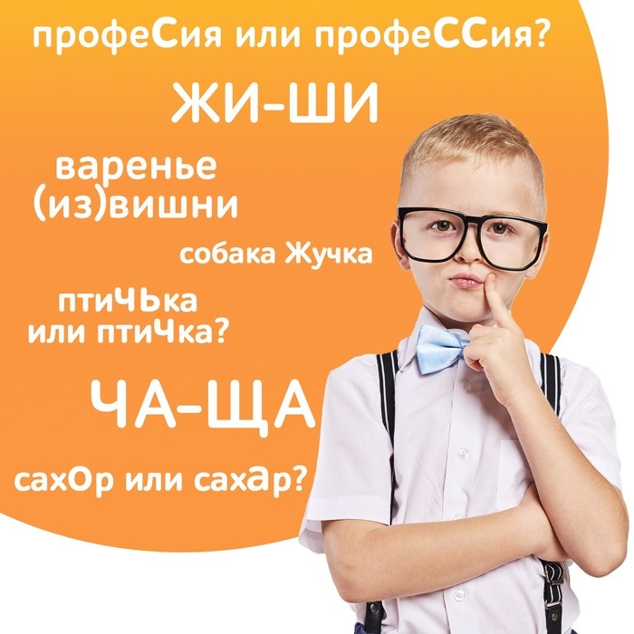 Обучающая книга «Тренажёр по русскому языку 1-2 класс», 102 листа Обучающая книга «Тренажёр по русскому языку 1-2 класс», 102 листа