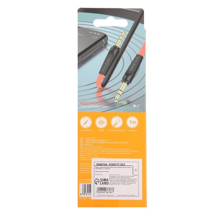 Кабель аудио AUX Borofone BL6, Jack 3.5 мм(m)-Jack 3.5 мм(m), TPE оплётка, 1 м, красный Кабель аудио AUX Borofone BL6, Jack 3.5 мм(m)-Jack 3.5 мм(m), TPE оплётка, 1 м, красный