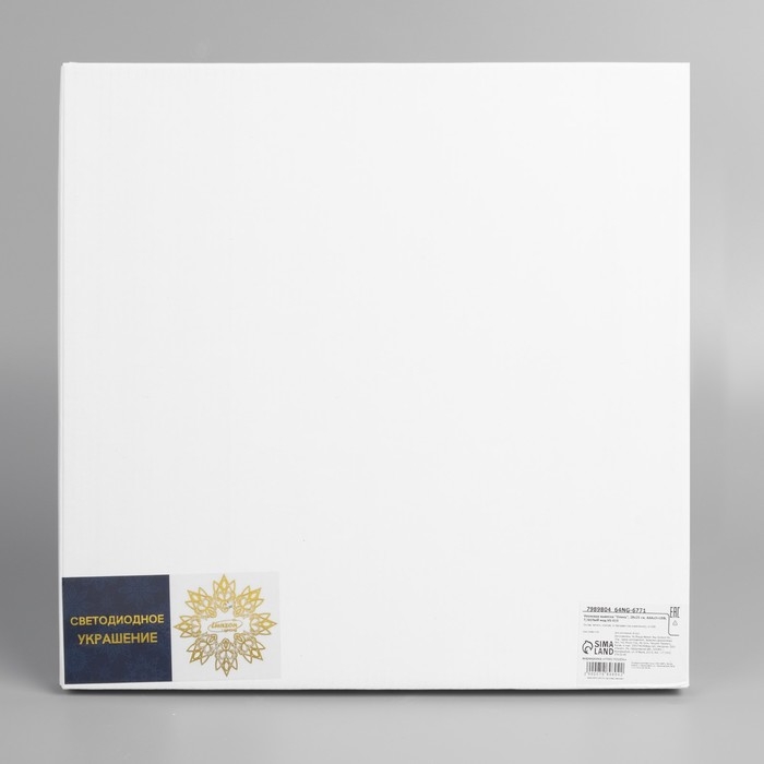 Неоновая вывеска «Олень» 27 × 26 см, батарейки ААх3 (не в комплекте), USB, свечение тёплое белое