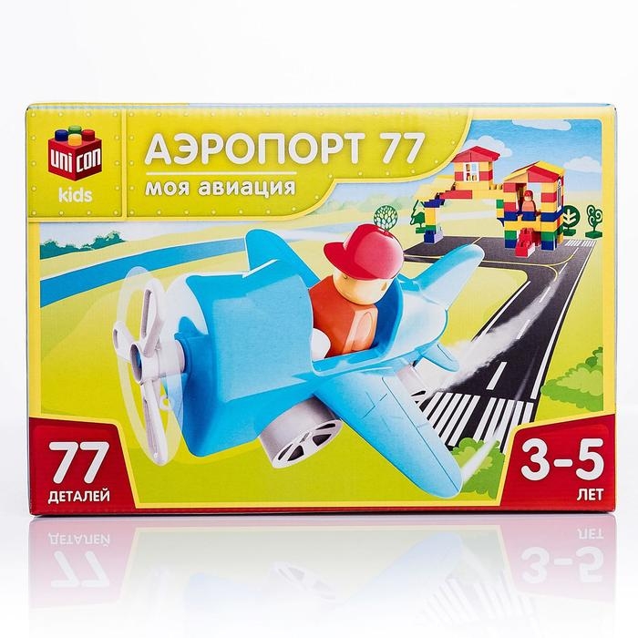 Конструктор «Моя авиация: Аэропорт», 77 деталей Конструктор «Моя авиация: Аэропорт», 77 деталей