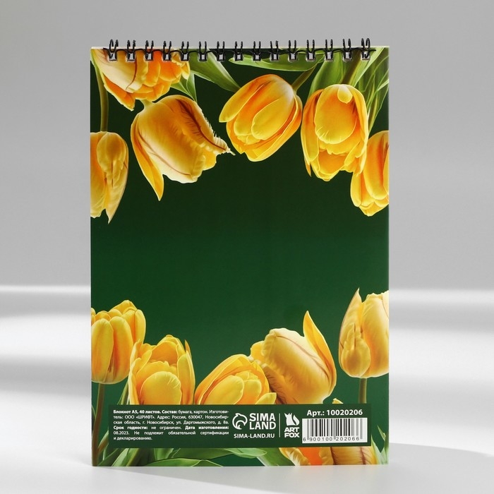 Блокнот А5,40 л на гребне, обложка картон «С 8 Марта»