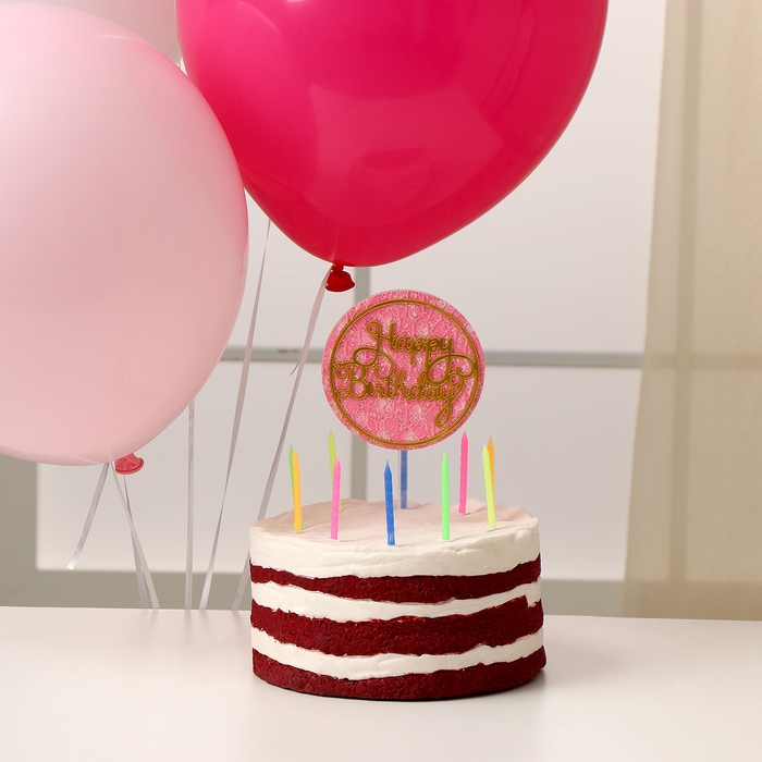 Набор для украшения стола &laquo;С Днём рождения&raquo;: свечи, топпер, шары, в наборе 16 шт.
