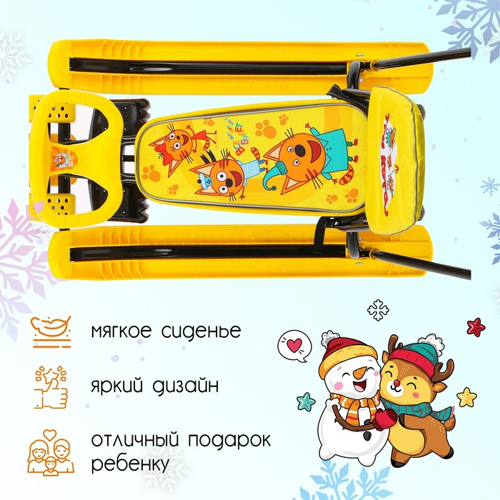 Снегокат с колёсами «Тимка спорт 6 Три кота», ТС6/ТК, с родительской ручкой, со спинкой и ремнём безопасности, цвет жёлтый/чёрный Снегокат с колёсами «Тимка спорт 6 Три кота», ТС6/ТК, с родительской ручкой, со спинкой и ремнём безопасности, цвет жёлтый/чёрный