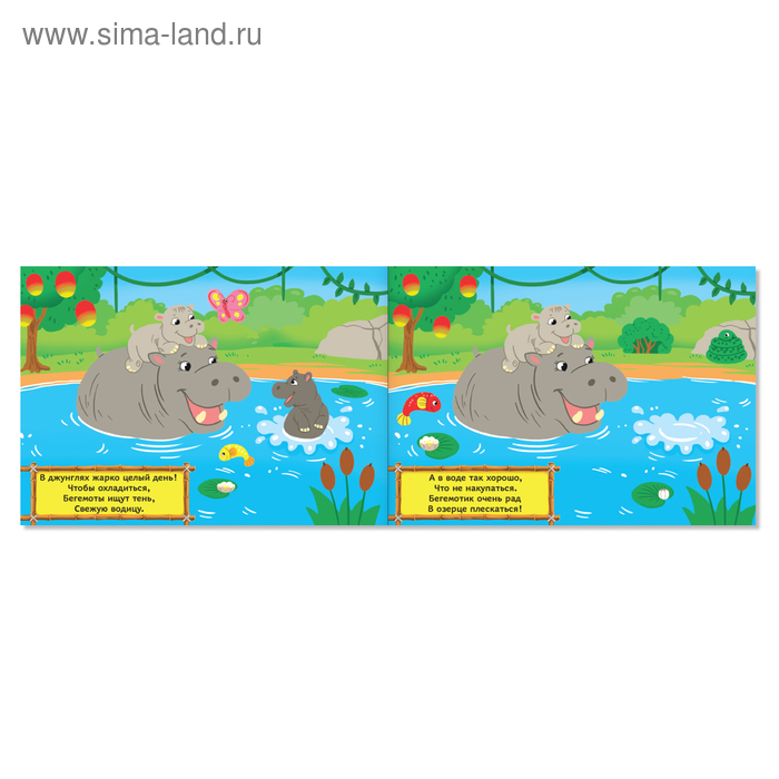 100 наклеек набор «Мир животных», 4 шт. по 16 стр. 100 наклеек набор «Мир животных», 4 шт. по 16 стр.